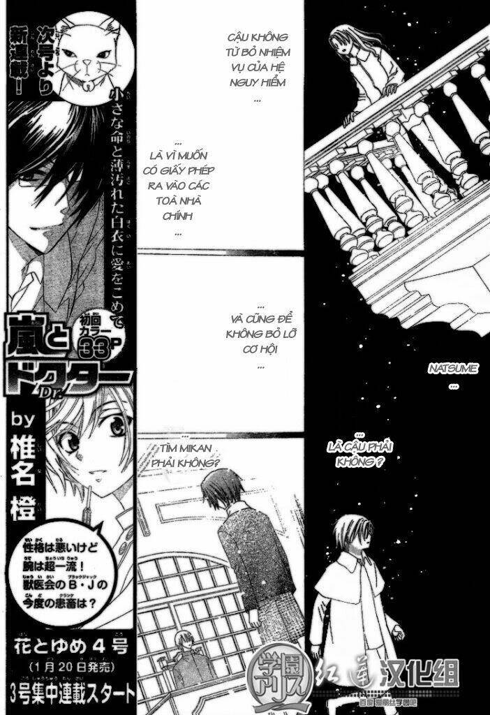 Gakuen Alice Chapter 141 - Trang 2