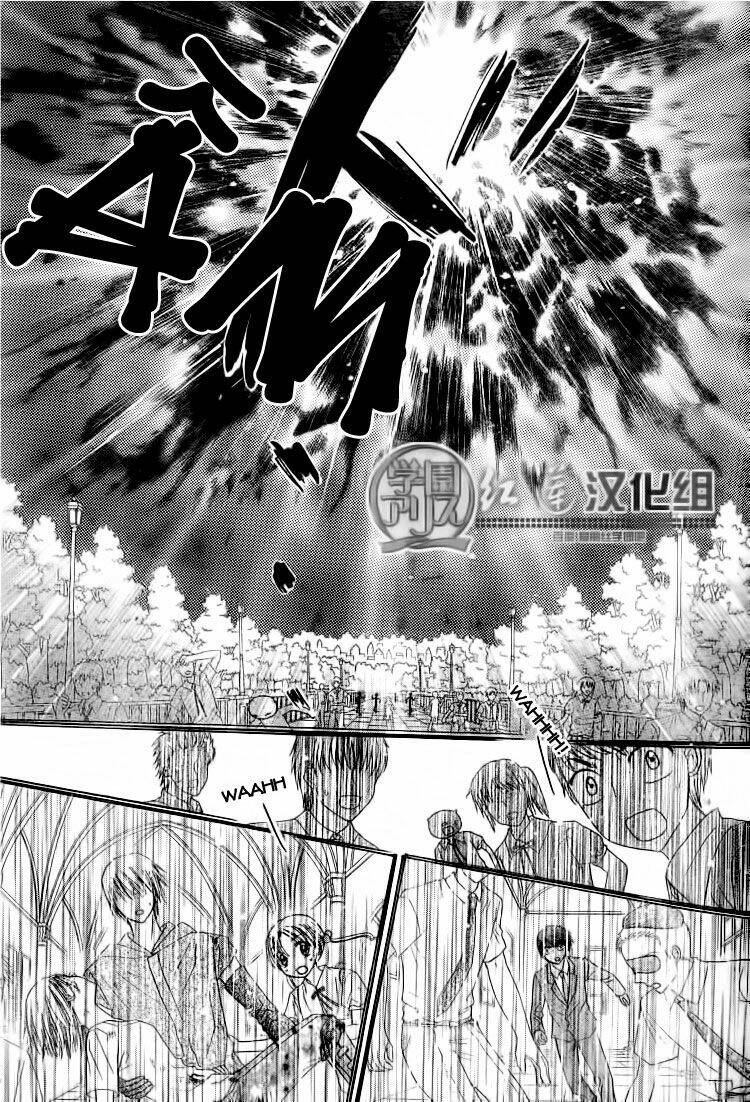 Gakuen Alice Chapter 138 - Trang 2