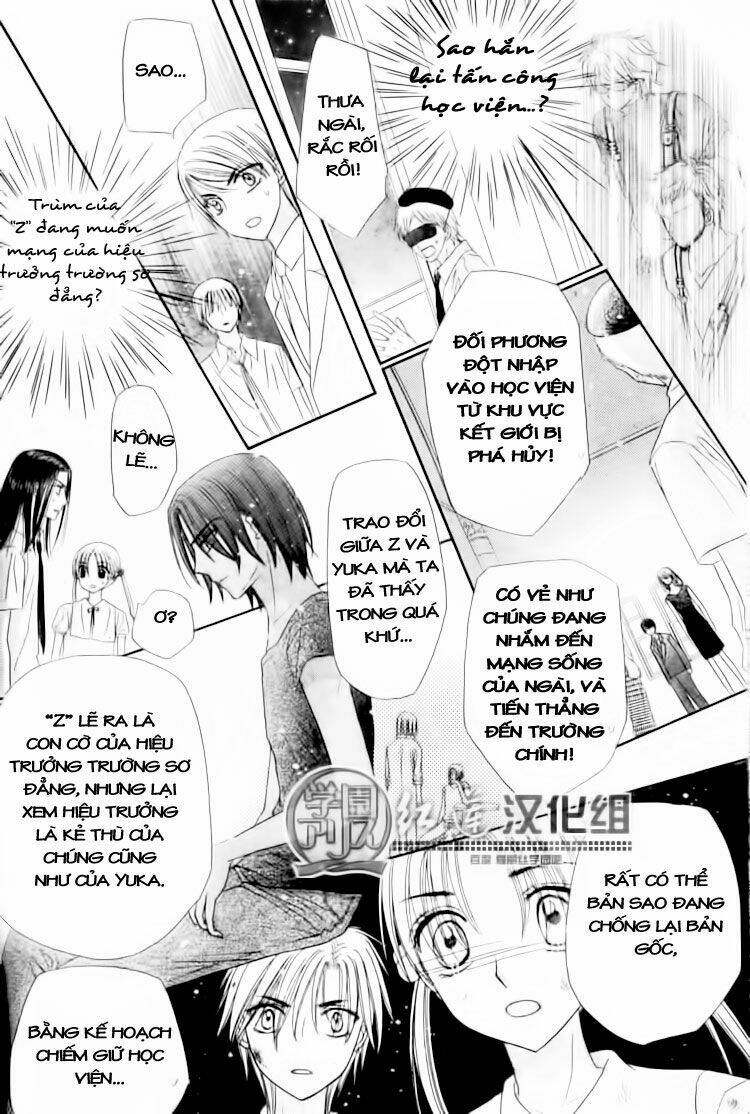 Gakuen Alice Chapter 138 - Trang 2