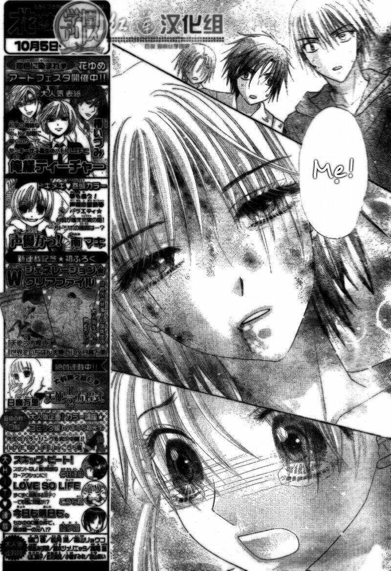 Gakuen Alice Chapter 137 - Trang 2