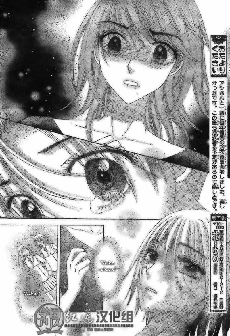 Gakuen Alice Chapter 137 - Trang 2