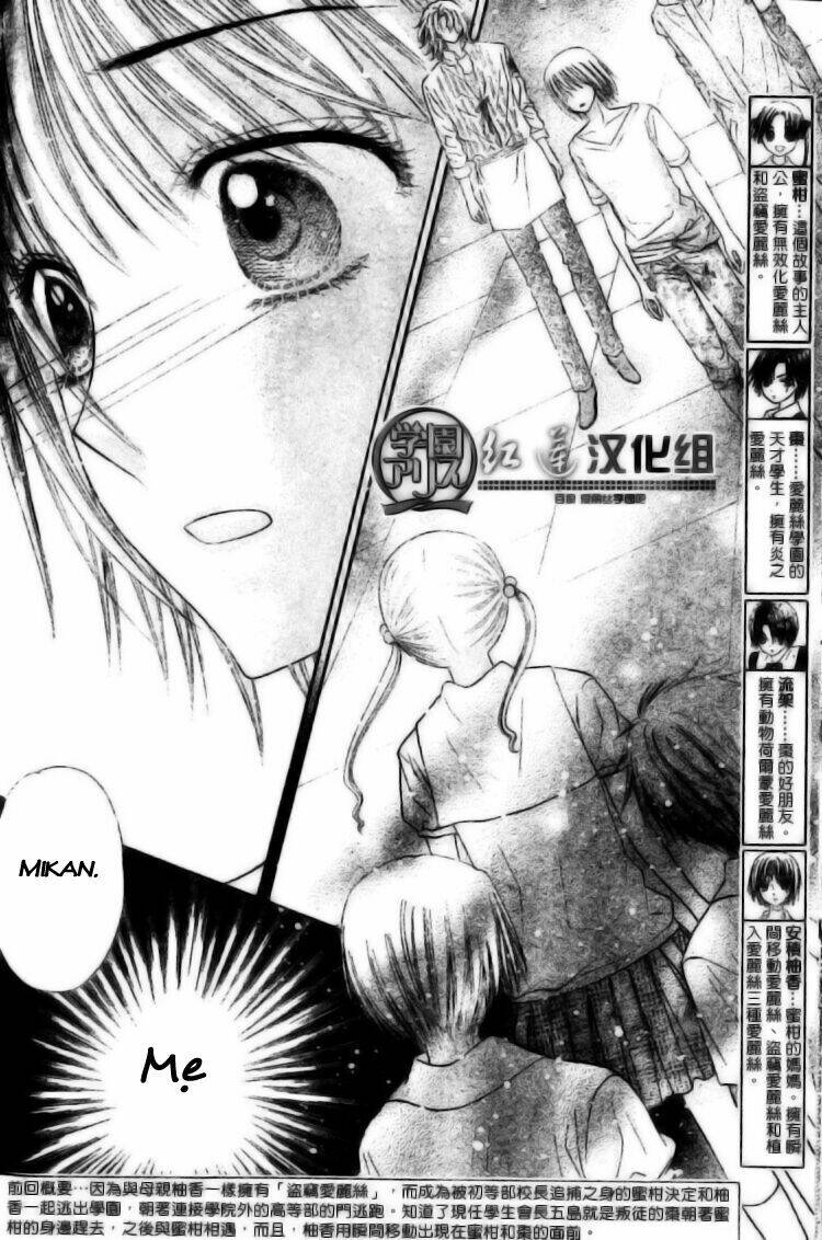 Gakuen Alice Chapter 136 - Trang 2