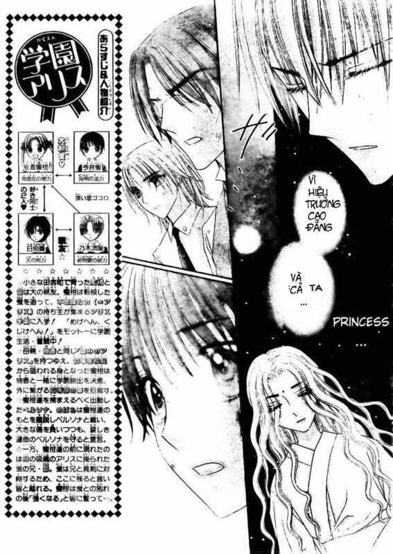 Gakuen Alice Chapter 133 - Trang 2