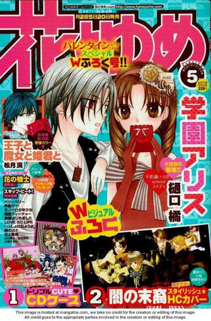 Gakuen Alice Chapter 126 - Trang 2