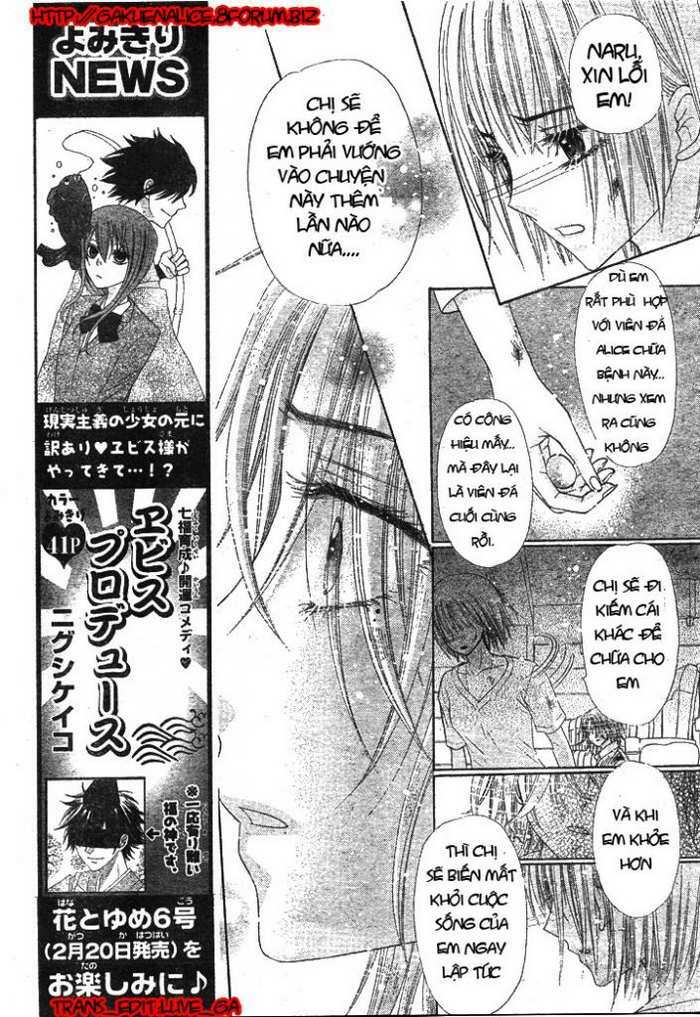 Gakuen Alice Chapter 126 - Trang 2