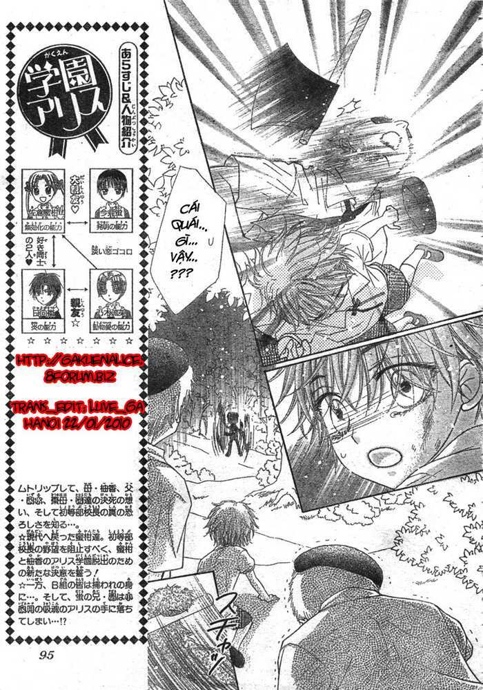 Gakuen Alice Chapter 125 - Trang 2