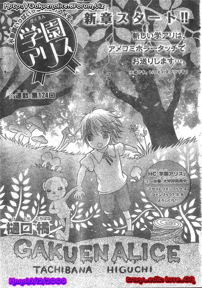 Gakuen Alice Chapter 124 - Trang 2