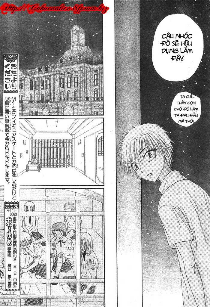 Gakuen Alice Chapter 124 - Trang 2