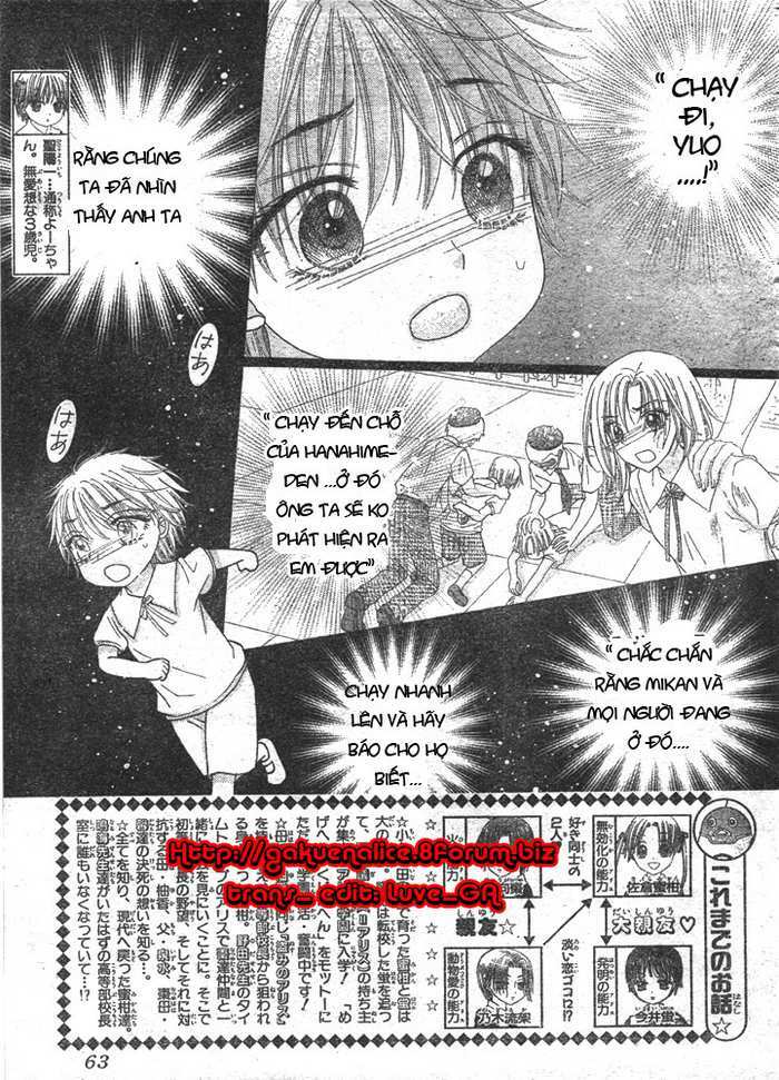 Gakuen Alice Chapter 124 - Trang 2