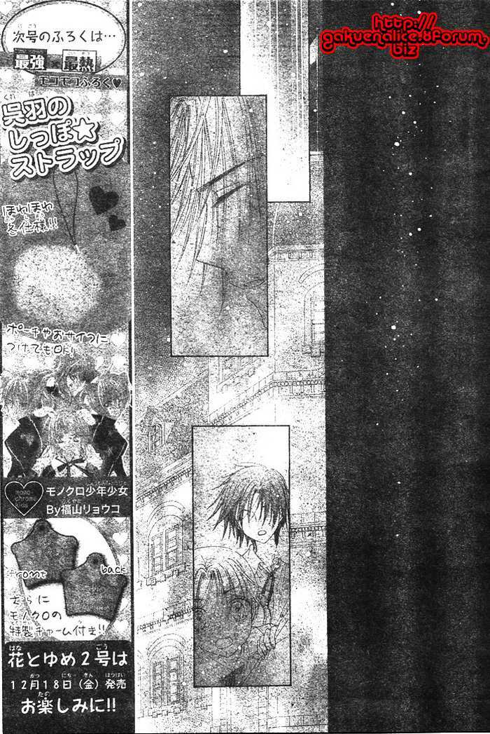 Gakuen Alice Chapter 124 - Trang 2