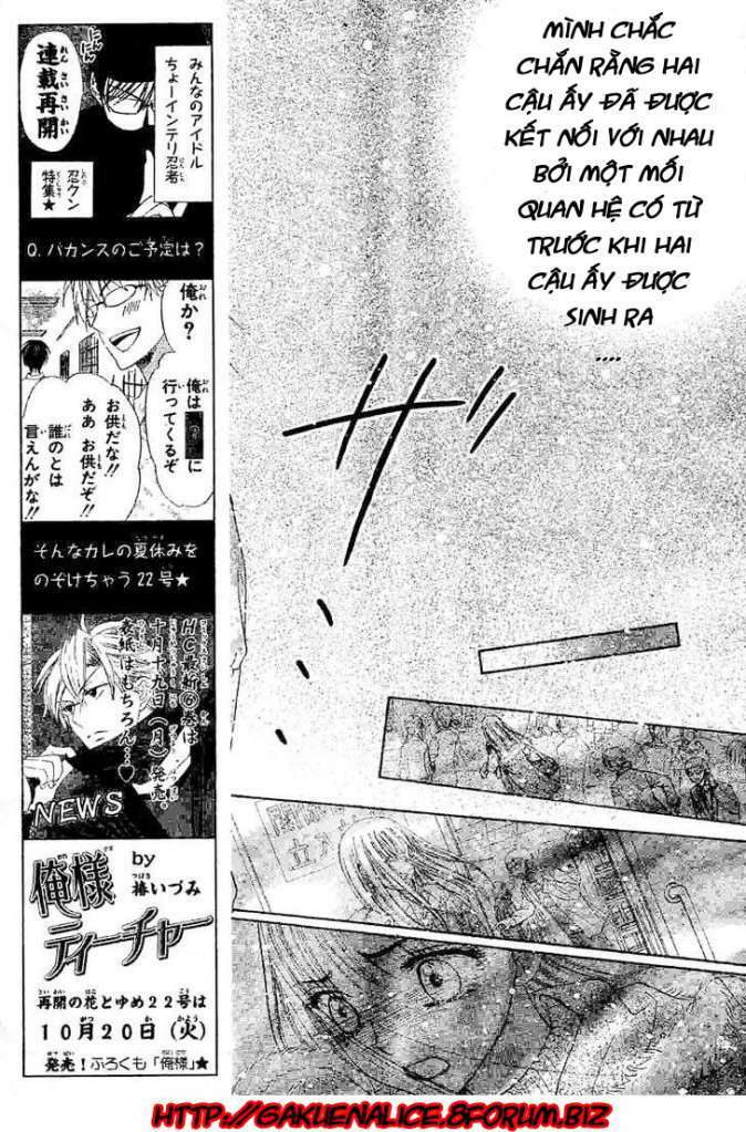 Gakuen Alice Chapter 121 - Trang 2