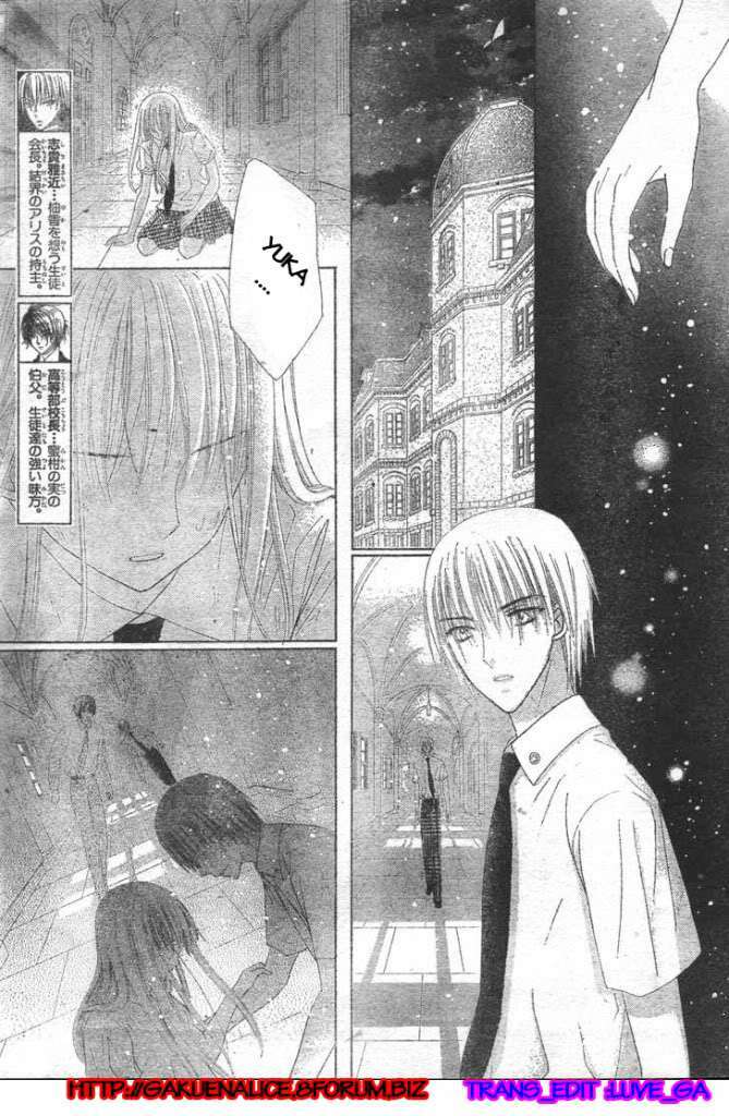 Gakuen Alice Chapter 118 - Trang 2