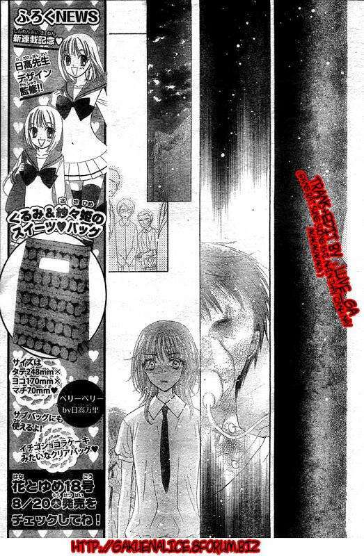 Gakuen Alice Chapter 118 - Trang 2