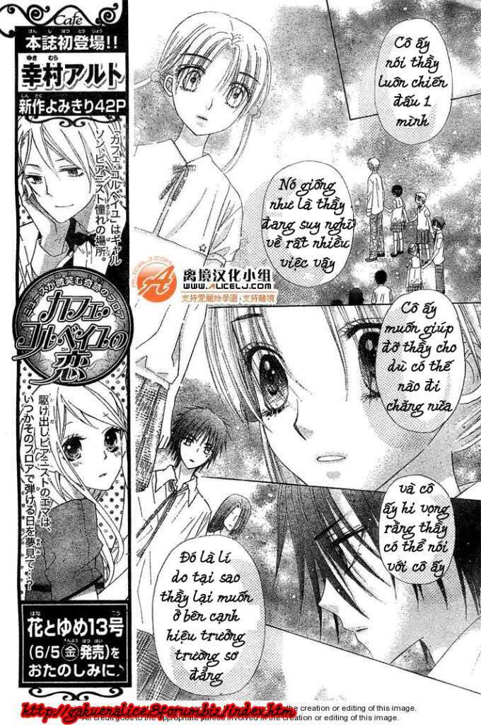 Gakuen Alice Chapter 114 - Trang 2