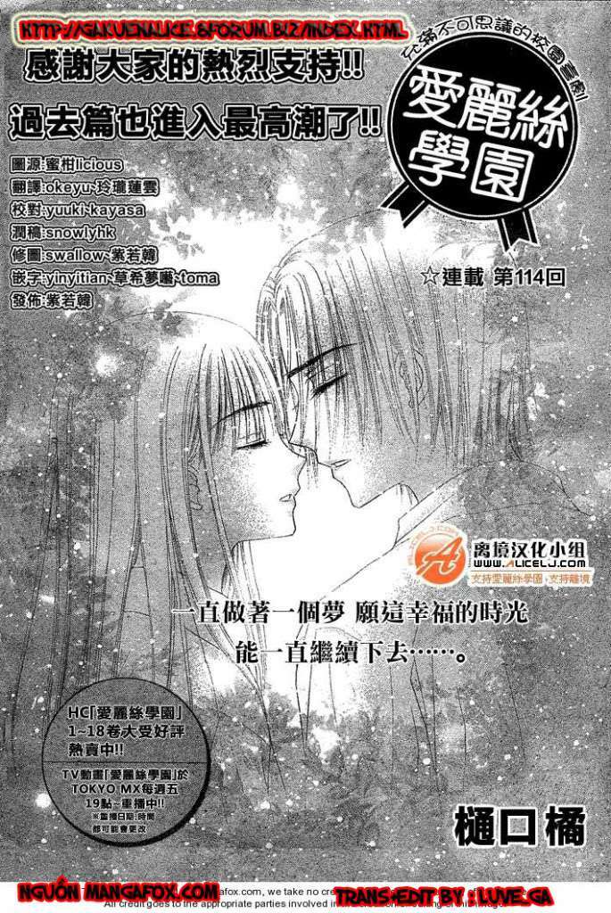 Gakuen Alice Chapter 114 - Trang 2