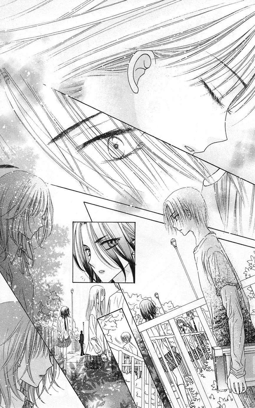 Gakuen Alice Chapter 111 - Trang 2