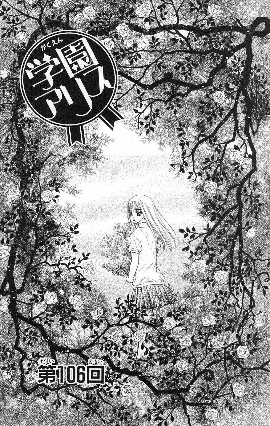 Gakuen Alice Chapter 106 - Trang 2