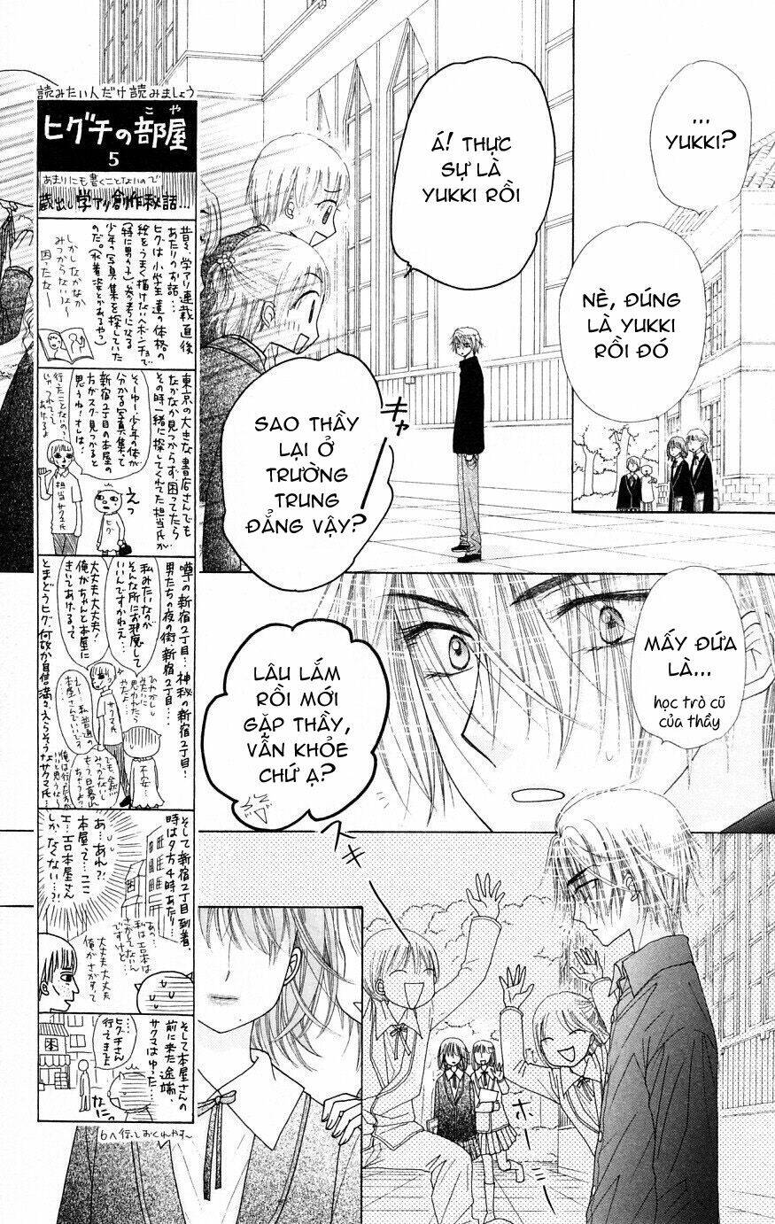 Gakuen Alice Chapter 106 - Trang 2