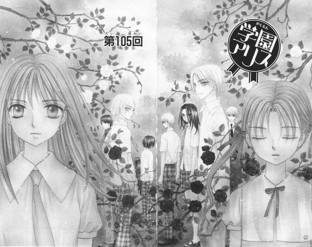 Gakuen Alice Chapter 105 - Trang 2