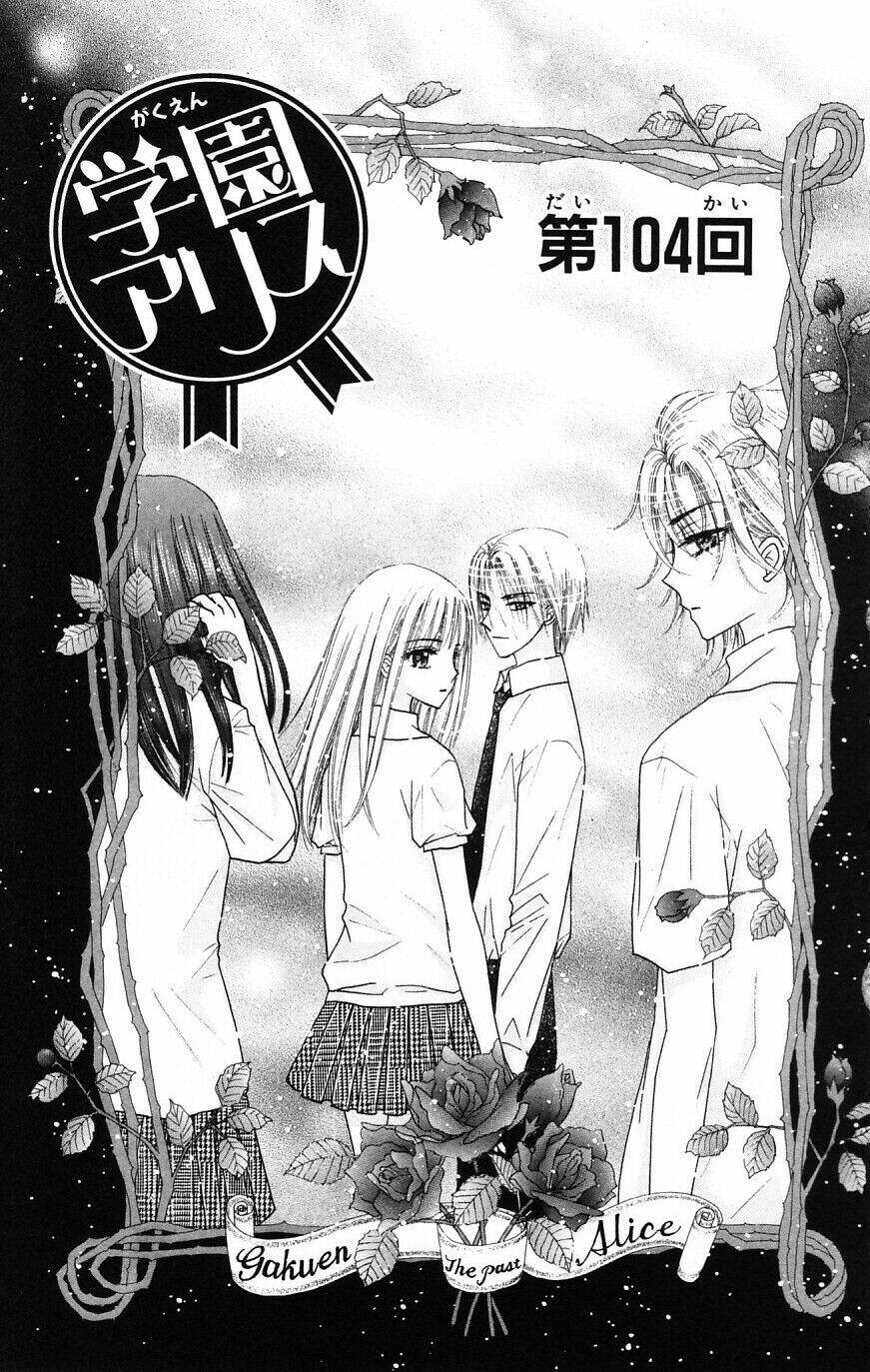 Gakuen Alice Chapter 104 - Trang 2