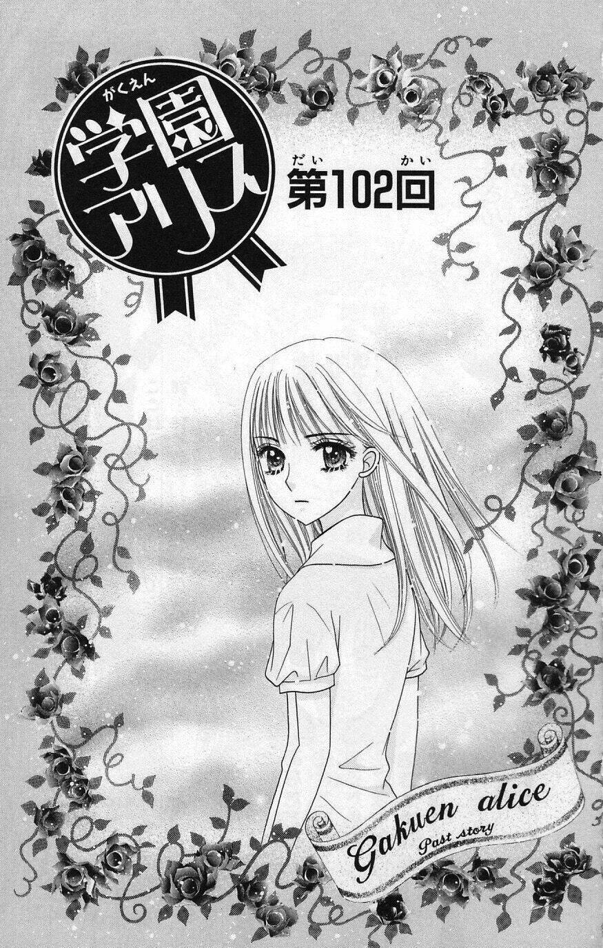 Gakuen Alice Chapter 102 - Trang 2