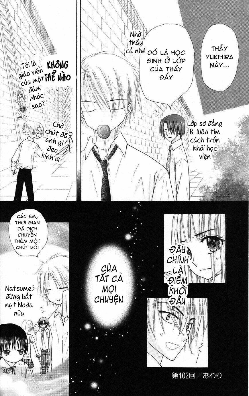 Gakuen Alice Chapter 102 - Trang 2