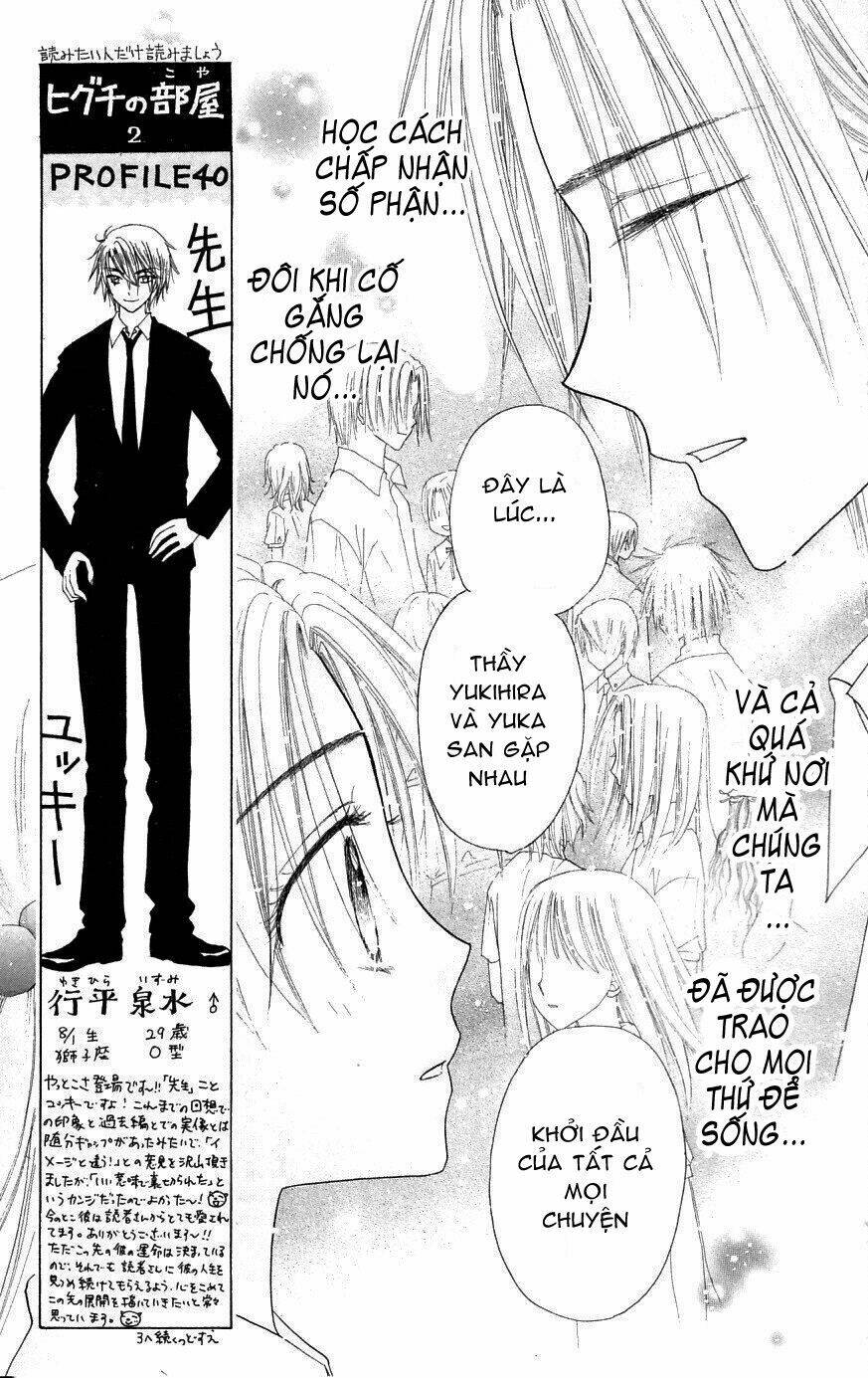 Gakuen Alice Chapter 102 - Trang 2