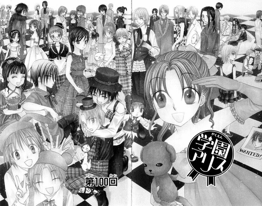 Gakuen Alice Chapter 100 - Trang 2