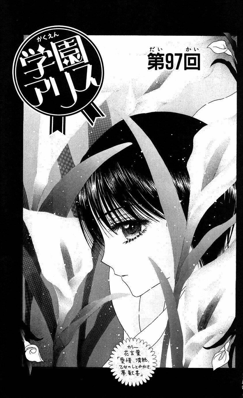 Gakuen Alice Chapter 97 - Trang 2