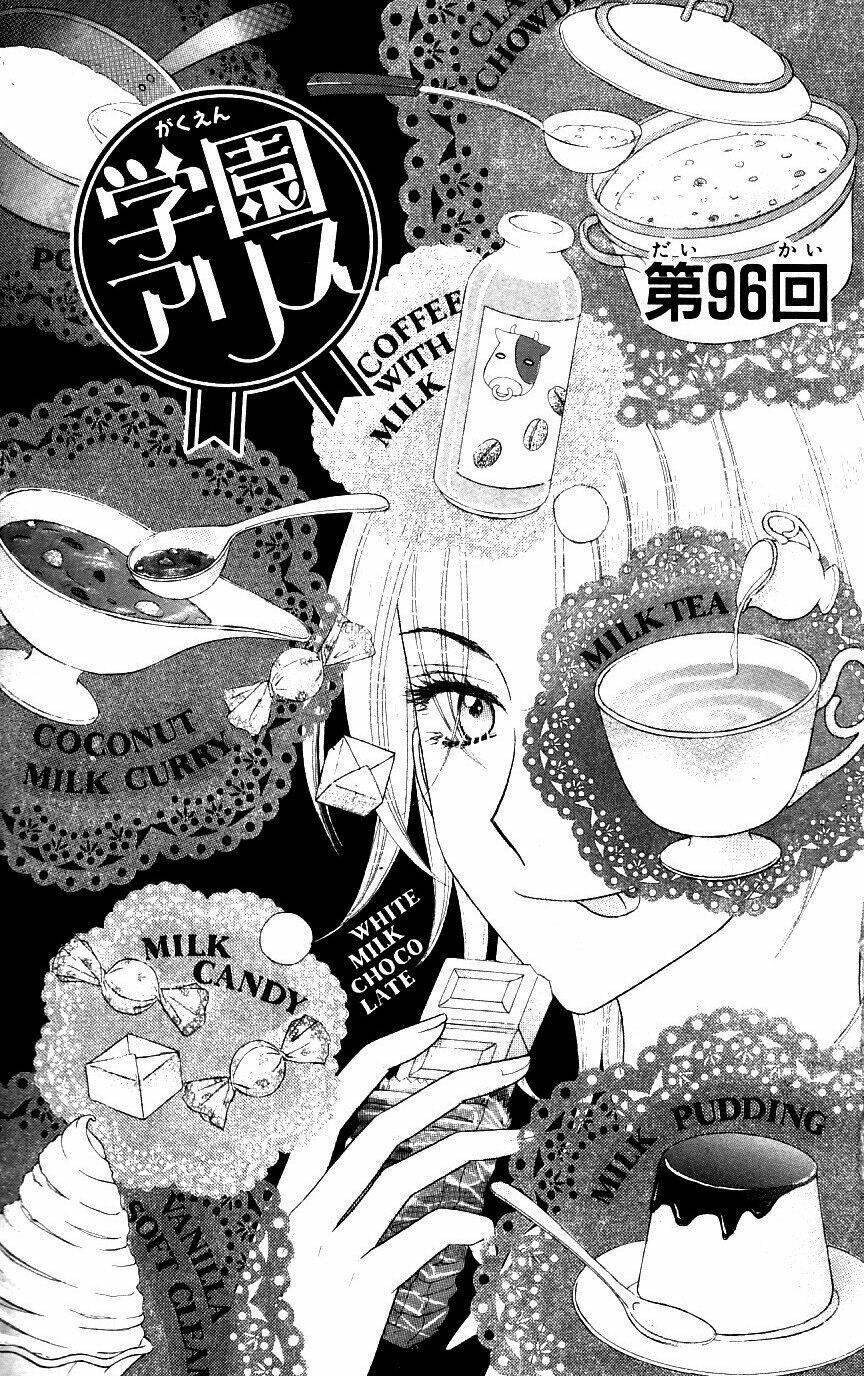 Gakuen Alice Chapter 96 - Trang 2