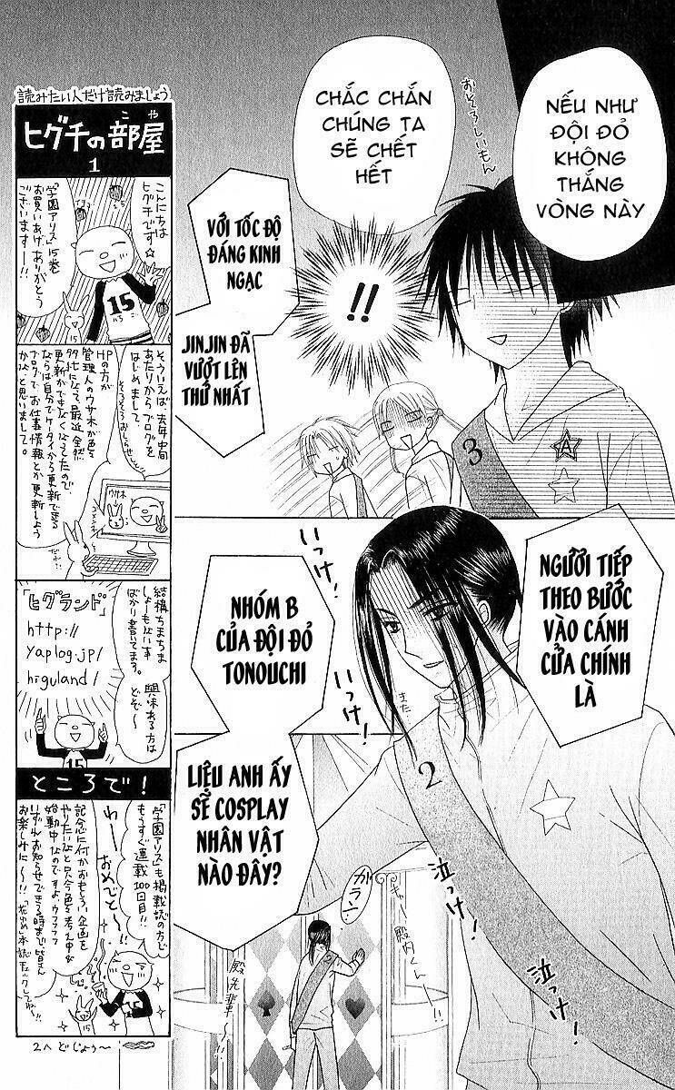 Gakuen Alice Chapter 83 - Trang 2