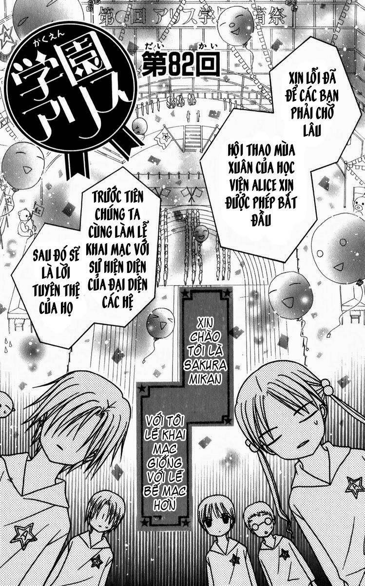 Gakuen Alice Chapter 82 - Trang 2