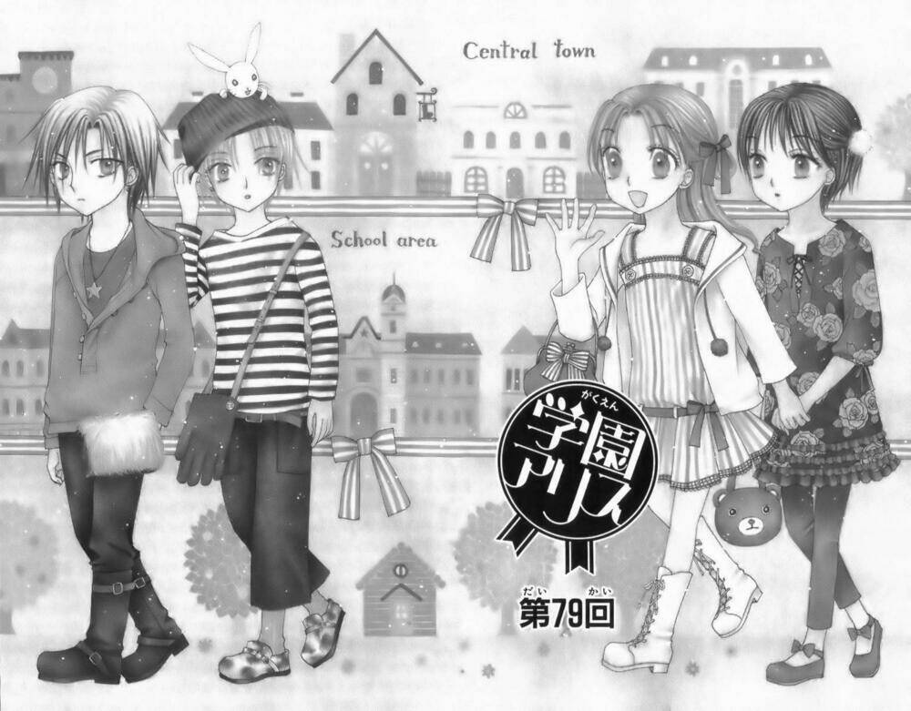 Gakuen Alice Chapter 79 - Trang 2