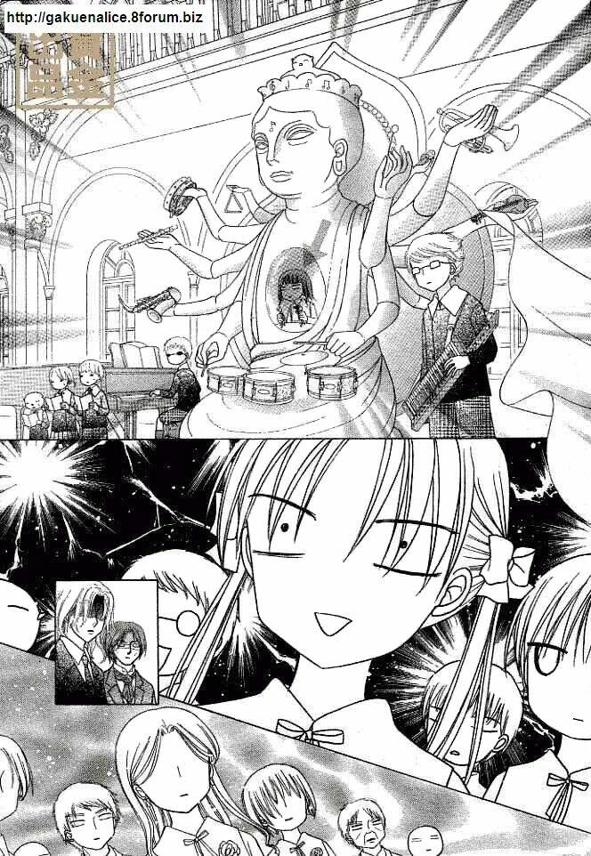 Gakuen Alice Chapter 75 - Trang 2