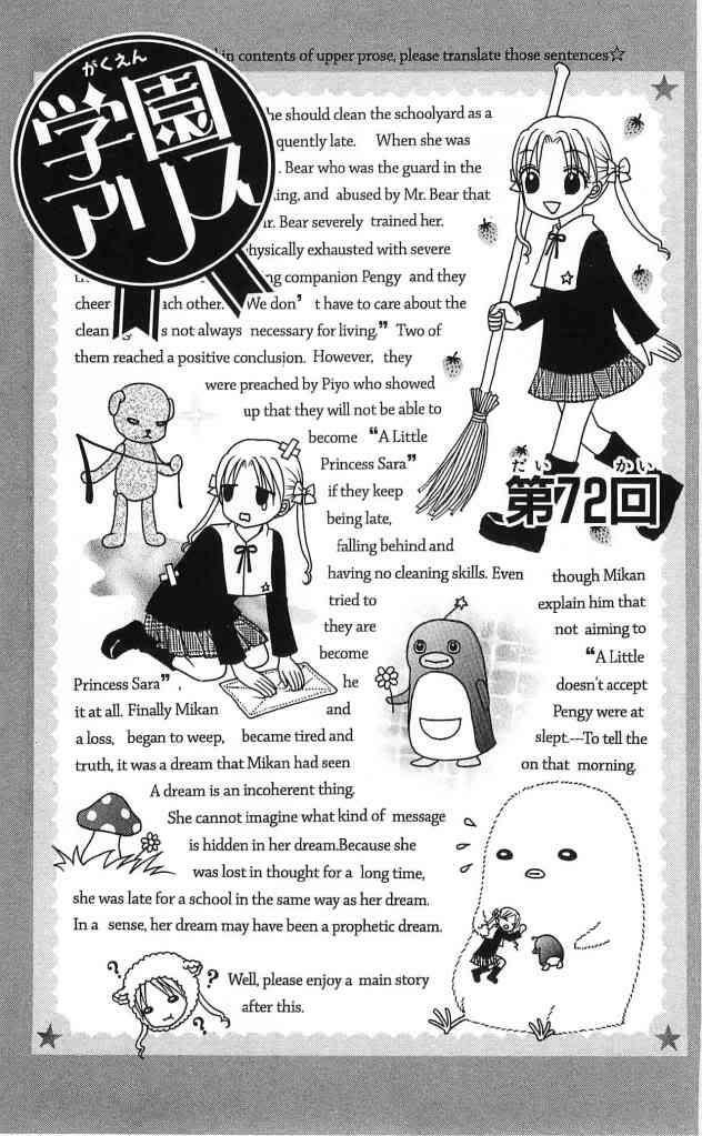 Gakuen Alice Chapter 72 - Trang 2