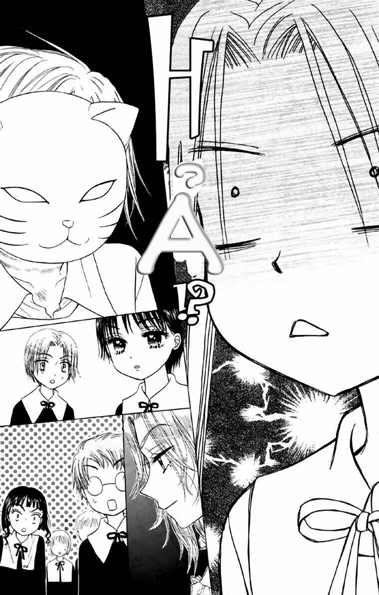 Gakuen Alice Chapter 6 - Trang 2