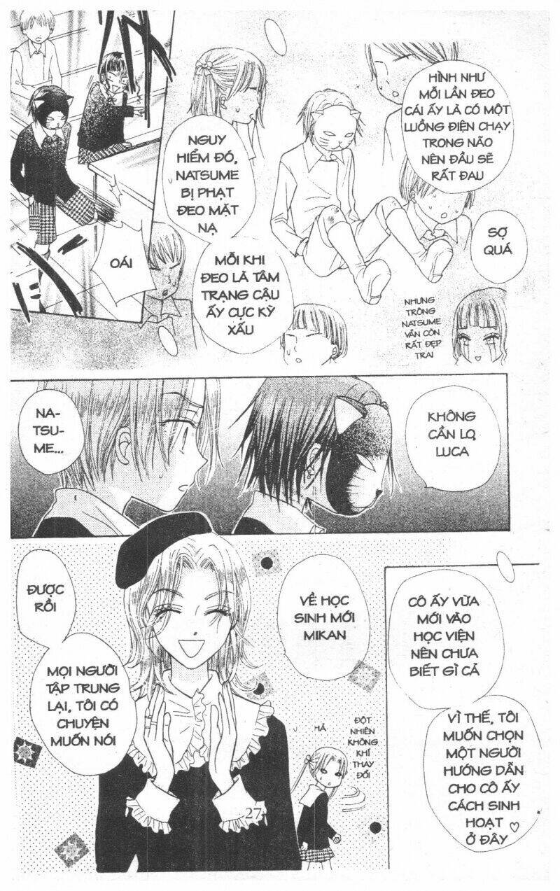 Gakuen Alice Chapter 2 - Trang 2