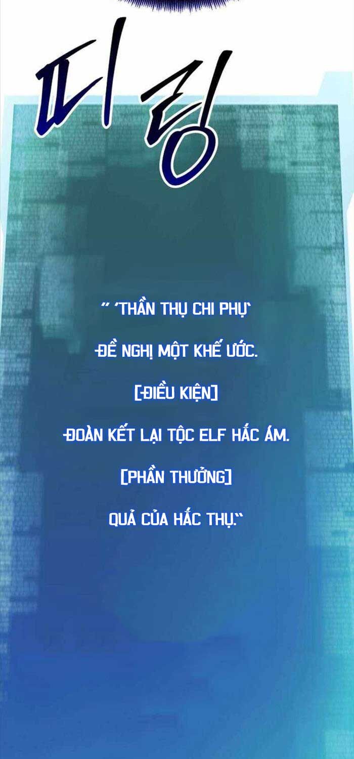 Tử Linh Sư Mạnh Nhất Chapter 66 - Trang 2