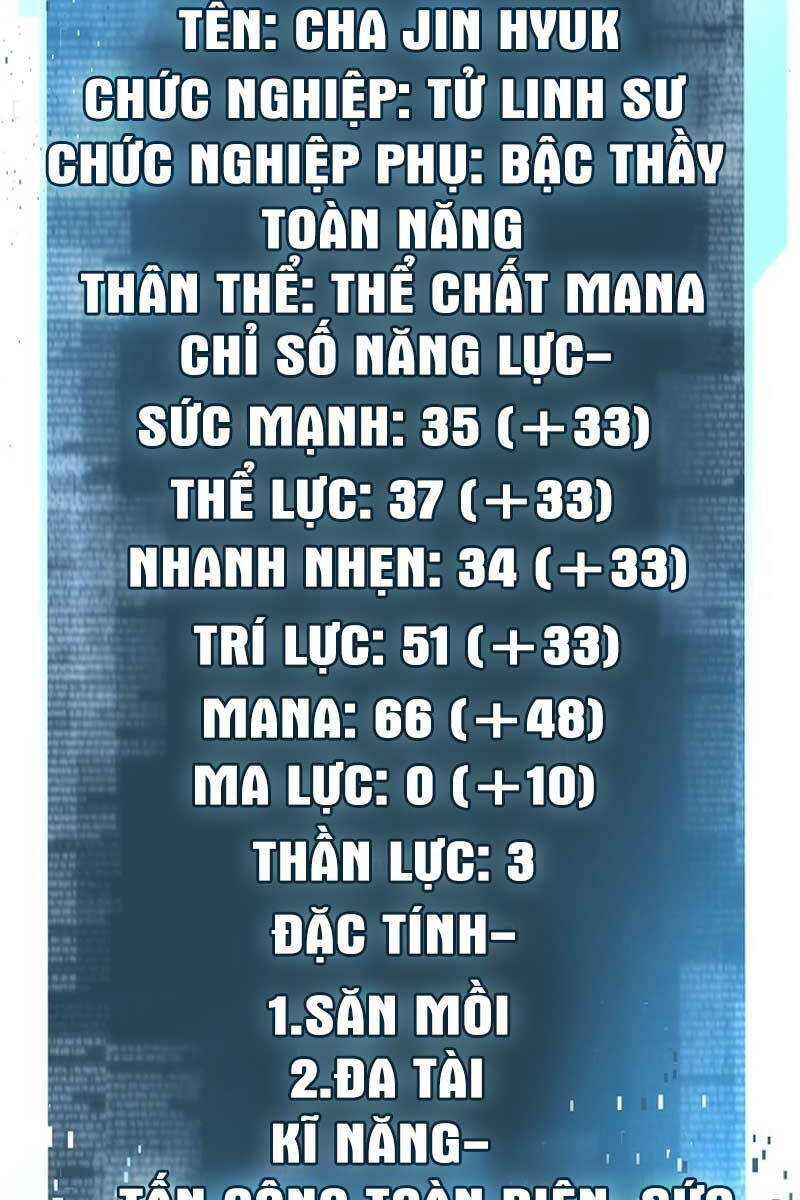 Tử Linh Sư Mạnh Nhất Chapter 33 - Trang 2