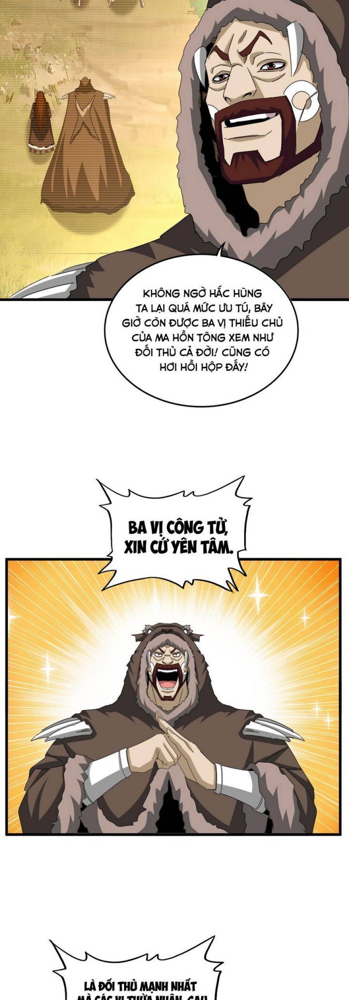 Đại Quản Gia Là Ma Hoàng Chapter 660 - Trang 2