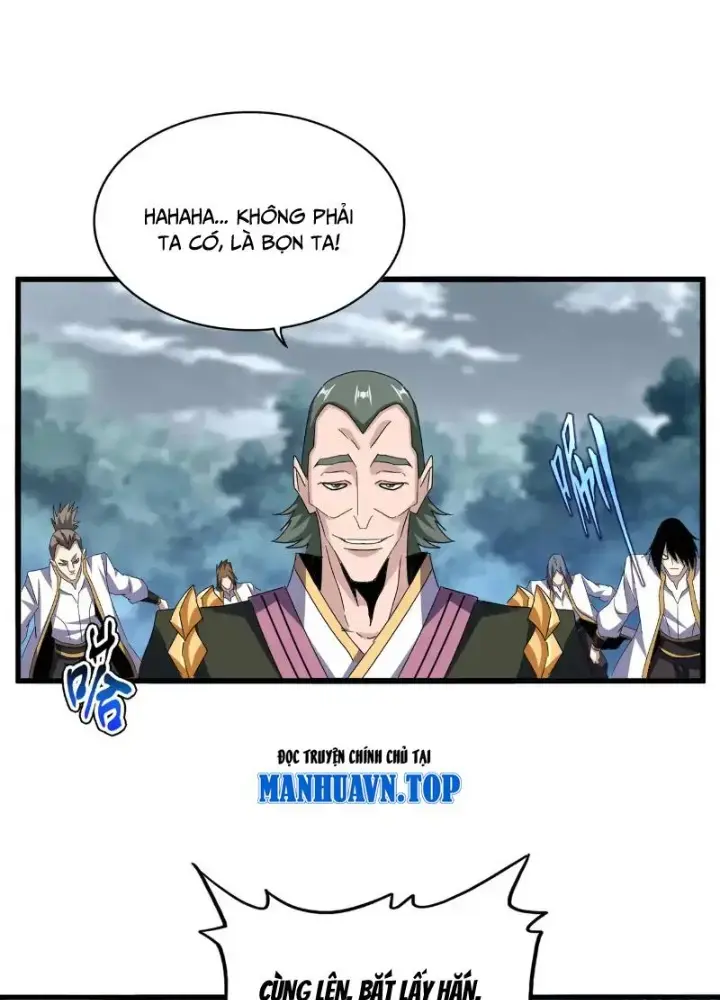 Đại Quản Gia Là Ma Hoàng Chapter 617.1 - Trang 2