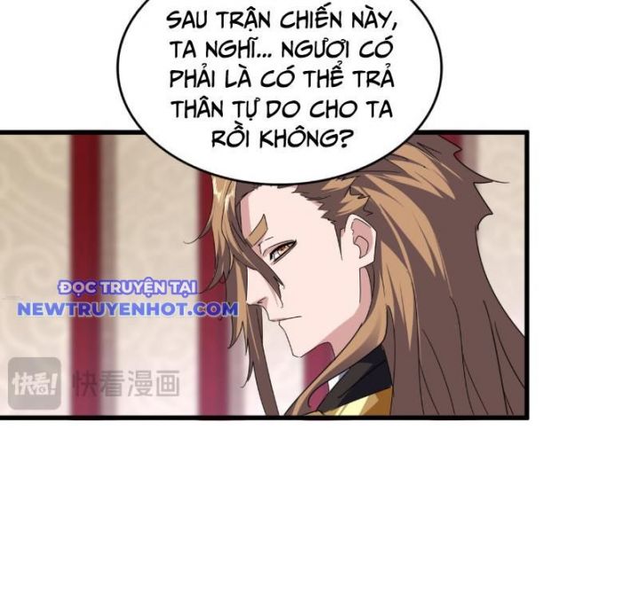 Đại Quản Gia Là Ma Hoàng Chapter 631 - Trang 2