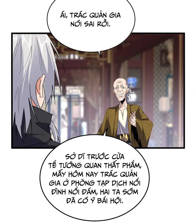 Đại Quản Gia Là Ma Hoàng Chapter 601 - Trang 2