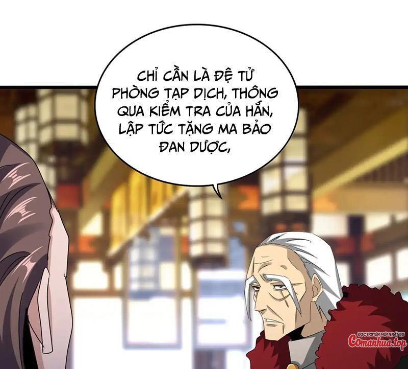 Đại Quản Gia Là Ma Hoàng Chapter 599 - Trang 2