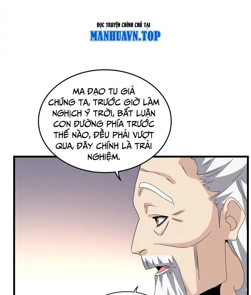 Đại Quản Gia Là Ma Hoàng Chapter 590 - Trang 2