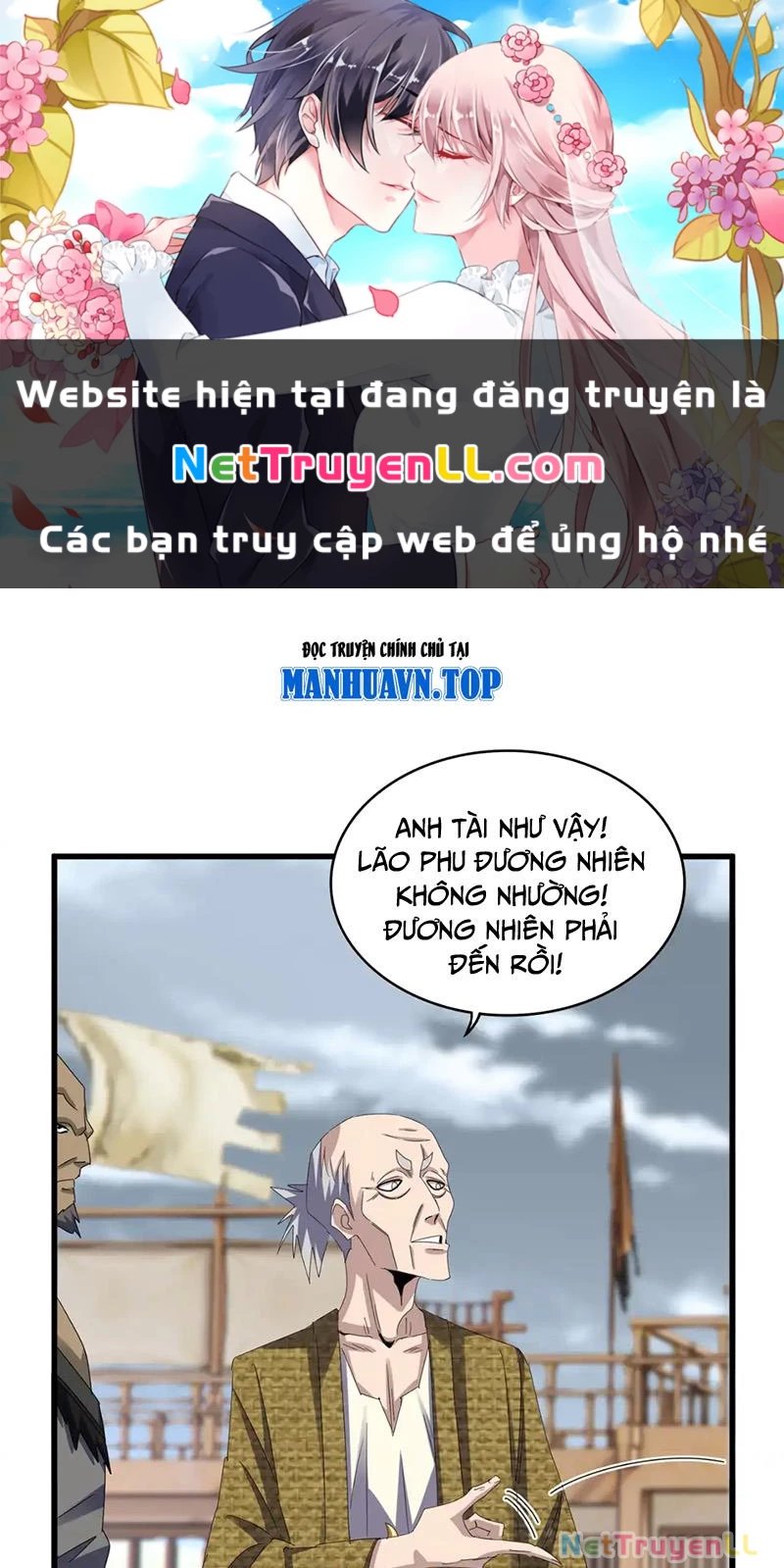 Đại Quản Gia Là Ma Hoàng Chapter 587 - Trang 2