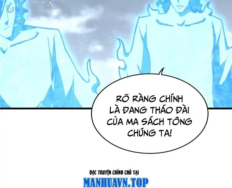 Đại Quản Gia Là Ma Hoàng Chapter 583 - Trang 2