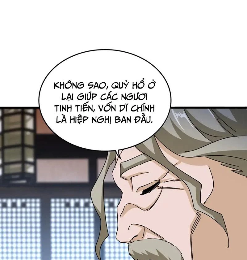 Đại Quản Gia Là Ma Hoàng Chapter 579 - Trang 2