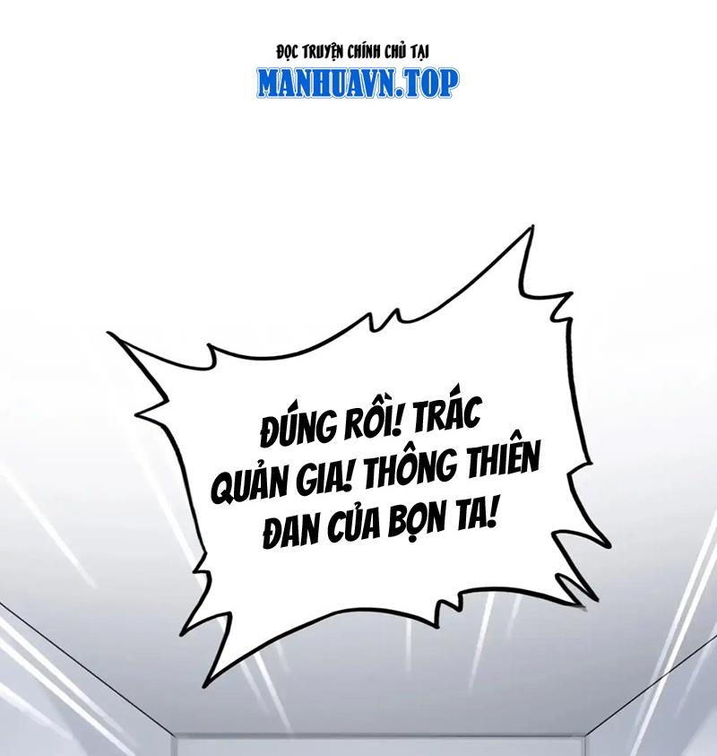 Đại Quản Gia Là Ma Hoàng Chapter 573 - Trang 2