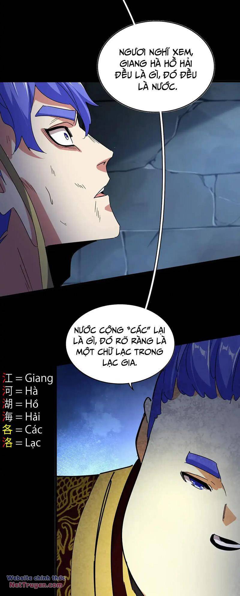 Đại Quản Gia Là Ma Hoàng Chapter 542 - Trang 2